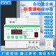 光伏并网家用220V漏电自动重合闸过欠压限流防雷断路器开关重合闸
