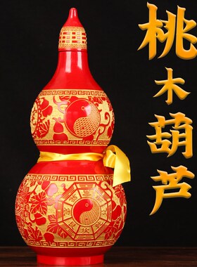桃木葫芦摆件 开盖桃木葫芦 彩绘红桃木葫芦摆件