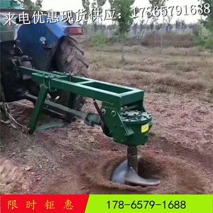 大型植树种树挖坑机拖拉机挖穴机四轮车带线挖杆机果树撒粪机钻头