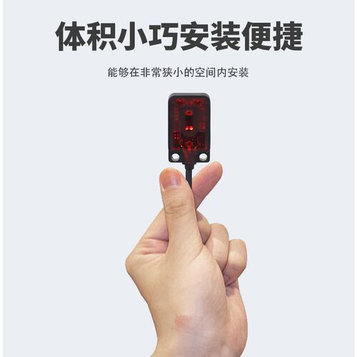 超薄小型对射光电开关传感器E3T-ST/FT21/12漫反射感应器XFD11/12