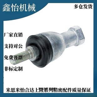 万向球头关节轴承 RBID 16A L型RBLD 钢珠连接