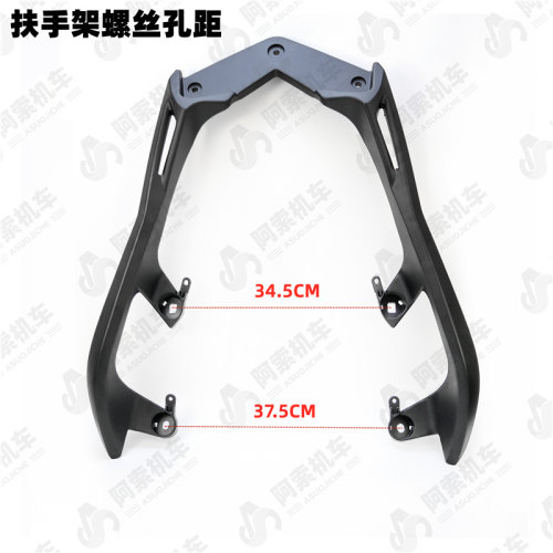 适用于18-22款xmax300铝合金后尾箱架 后货架 后靠背 分体式货架