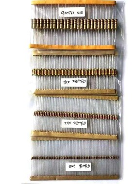 插件  电阻 圆柱形环 色电阻 膜2w3ws土黄色电阻电阻器 碳灰色