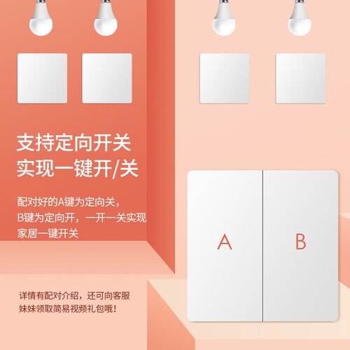 鸿雁无线双控开关面板免布线遥控开关随意贴自发电大功率无线开关