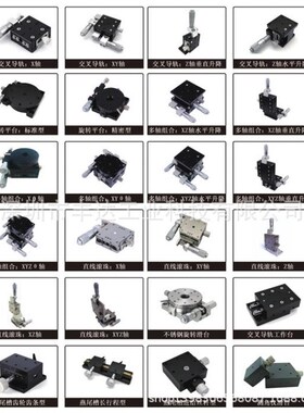 XY轴滚珠导轨XYSCG40/XYSCG60/XYSCG80/100/XYSCGB40/60/80/100