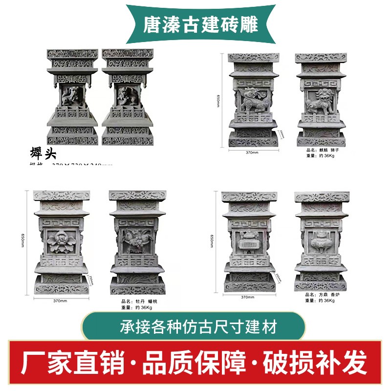 仿古狮子绣球砖雕中式庭院四合院马头墙门头装饰门楼麒麟浮雕挂件图片