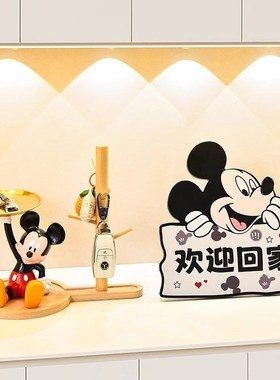 可爱米奇钥匙收纳玄关摆件创意入户门欢迎回家客厅门口装饰品