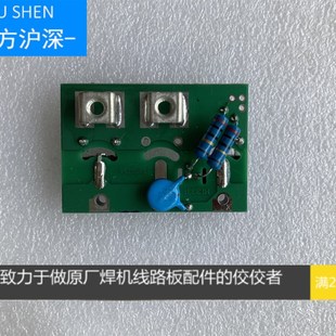 亿泰电焊机整流板,森泰达焊机输出整流板,中脉格天焊机整流板