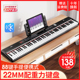 电子琴88键成年人初学者入门儿童幼师家用智能可携式 电子琴61键专