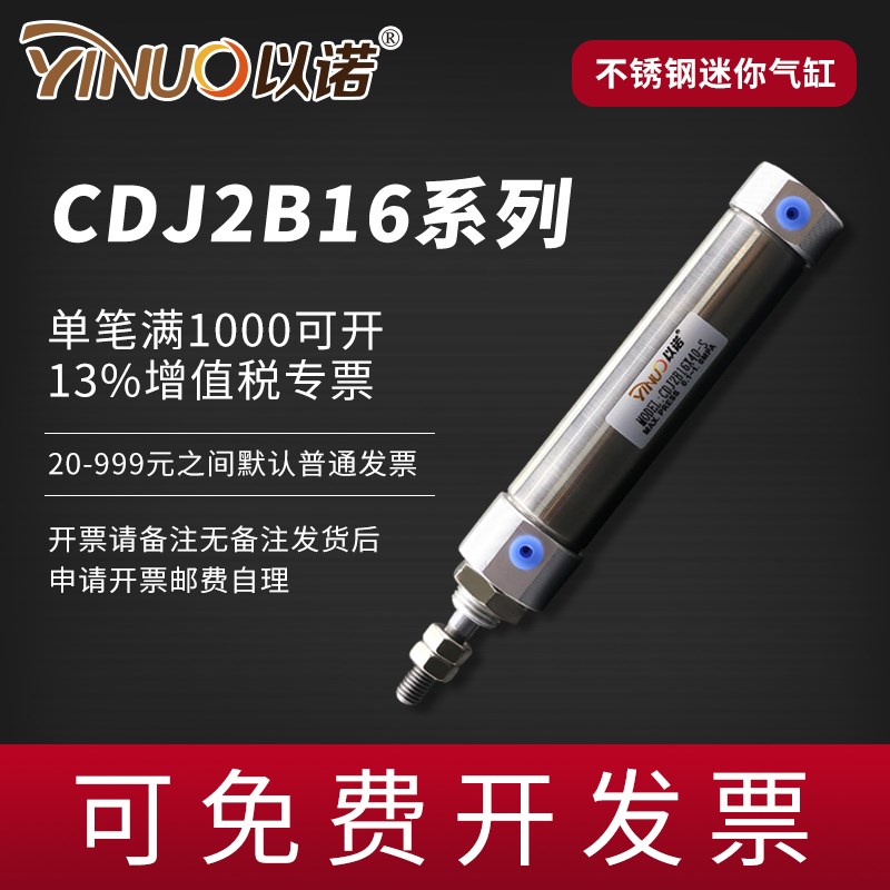 SMC型迷你气缸小型CDJ2B16-10/20/30/50/60/80/100/125/150/200-B