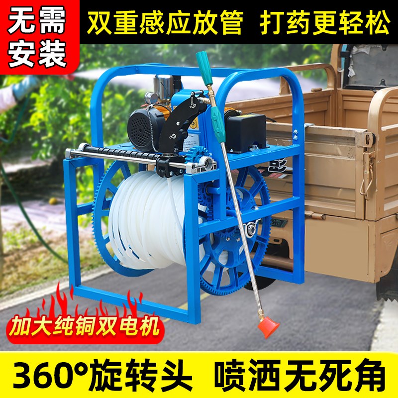 全自动打药机双电机免安装感应放管齿轮传动打药机果园农田喷雾器
