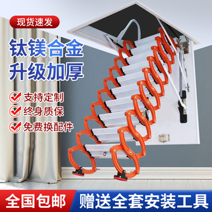 隔层隐形收缩伸拉可定制楼梯 阁楼伸缩楼梯家用室内外折叠升降复式