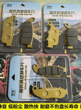 适用凯越321RR/525/500X单摇臂500F双摇臂400X前后煞车片碟煞皮