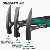 绿林地质勘探锤尖头扁头地质勘探工具一体锤子登山采石专业地质锤