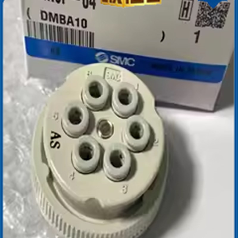 现货SMC航空接头DMK6/6P/6S/12/12P/12S-04-C1/C2/DMK6P-04-C1