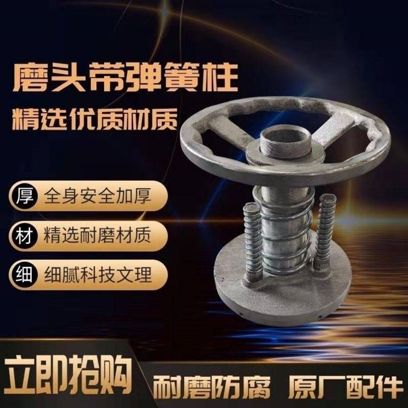 沈阳蝴蝶牌磨浆机磨头 150 175 180 200 225 型号齐全