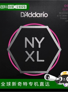 自营达达里奥电吉他弦NYXL 0.009,0.042 NYXLS0942琴弦