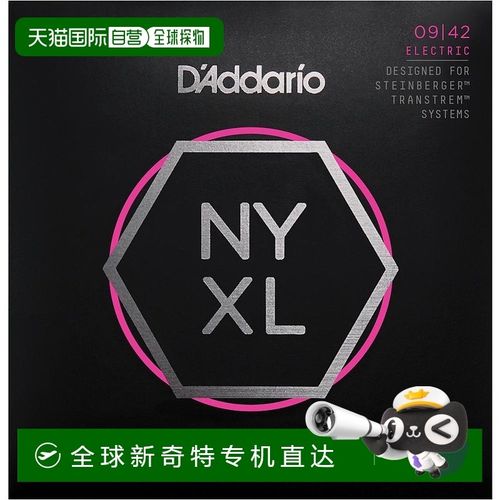 自营达达里奥电吉他弦NYXL 0.009,0.042 NYXLS0942琴弦