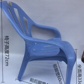 塑料加厚靠背沙滩椅躺椅休闲椅塑胶高背扶手椅大排档椅子厂家直销