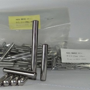 正公差定位销 MS4 直杆型销钉