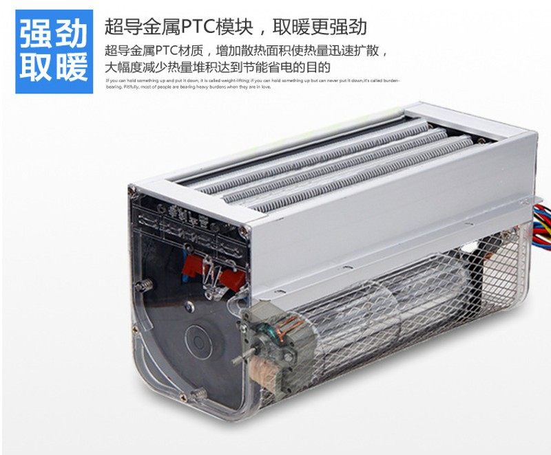 超导陶瓷PTC发热器卫生间取暖器烘干机热风机温室升温器暖风机NEW