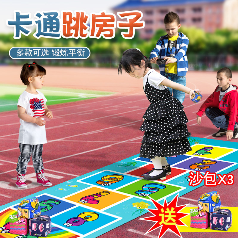 手脚并用游戏垫幼儿园玩具感统训练器材家用儿童跳房子圈运动道具
