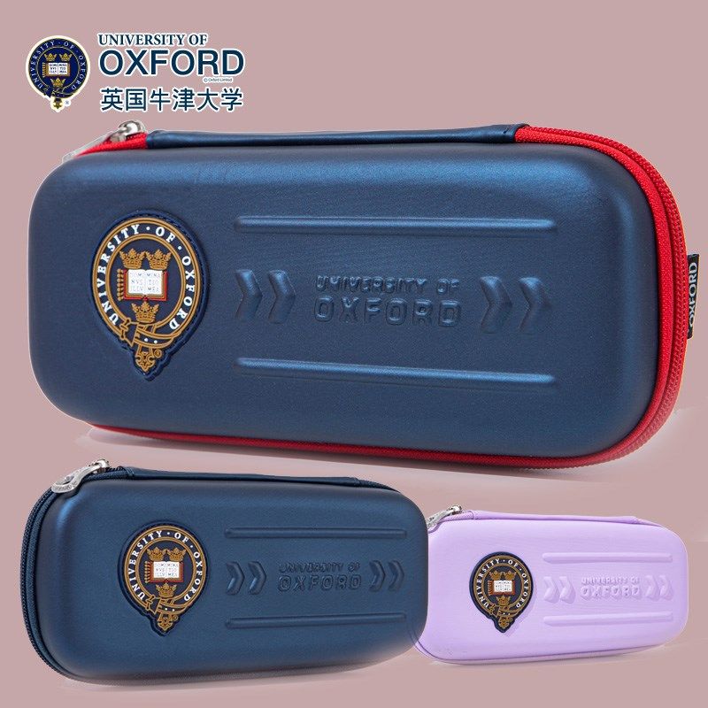 牛津大学笔盒小学生男女童大容量简约耐脏铅笔盒防水文具盒笔袋新
