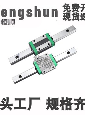 C-SXR24 SVR24 SXRD SXRL SX2R 28 33 -160 220 滑轨直线导轨滑块