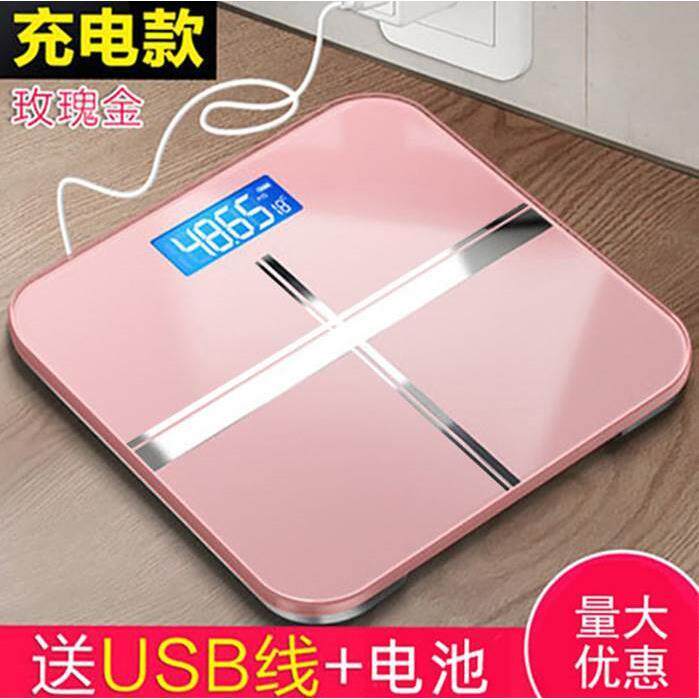千选精准平板电子秤体重称磅重秤体重数字 电池小型智能家用便携