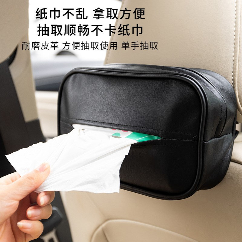 厂家直销皮革汽车纸巾盒 遮阳板扶手箱挂式多功能置物车载纸巾盒