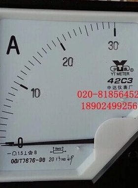 42C3 指针直流电流表42C3-30A 75MV 50A 75A 100A 150A 42C3-A