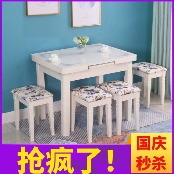 带电磁炉餐桌椅小户型伸缩折叠实木简约现代四人4人钢化玻璃火锅,住宅家具,玻璃餐桌,淘宝优惠券,粉丝福利购,淘宝优惠卷