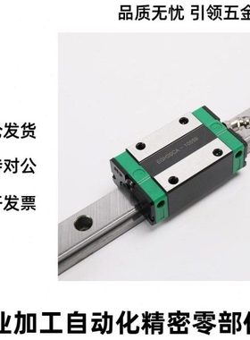 直线导轨滑块IAP51 IAP53-H24/H28/H33-L110/L260/L1000替怡合达