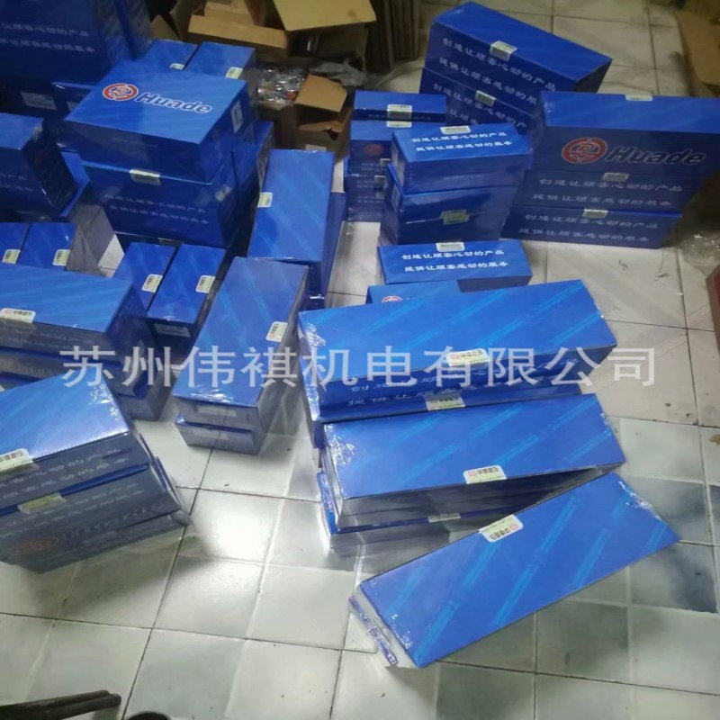 huade华德DB20K2-40B/100XY  DB20K2-40B/200XY DB20K2-40B/315XY