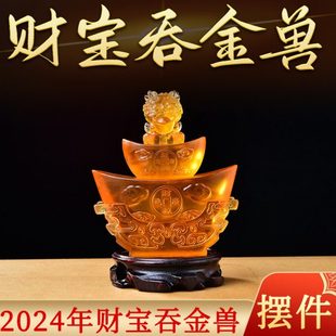 易明开居财宝吞金兽宝吉懿琉璃摆件2024年客厅办公玄关桌面家居