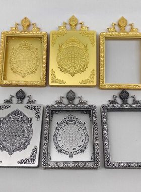 新款双鹿祥云唐卡外壳空盒单面双面玻璃面相框防水空托带绳子挂件