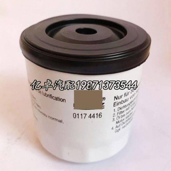 01174416 01163420 01164626 01183358 1163420 1774416机油滤芯,标准件/零部件/工业耗材,滤芯,淘宝优惠券,粉丝福利购,淘宝优惠卷