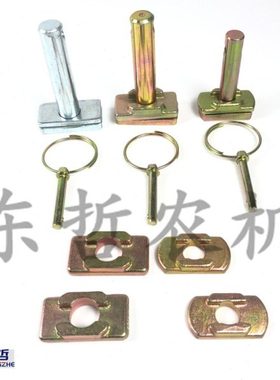 迪尔6B904 1204 1404 5-系列5E系列拖拉机农机配件提升杆下销立销