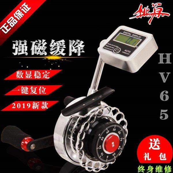 桃源VK60 HV65 VF65数显筏钓轮背光带米全金属微铅轮伐轮自动排线