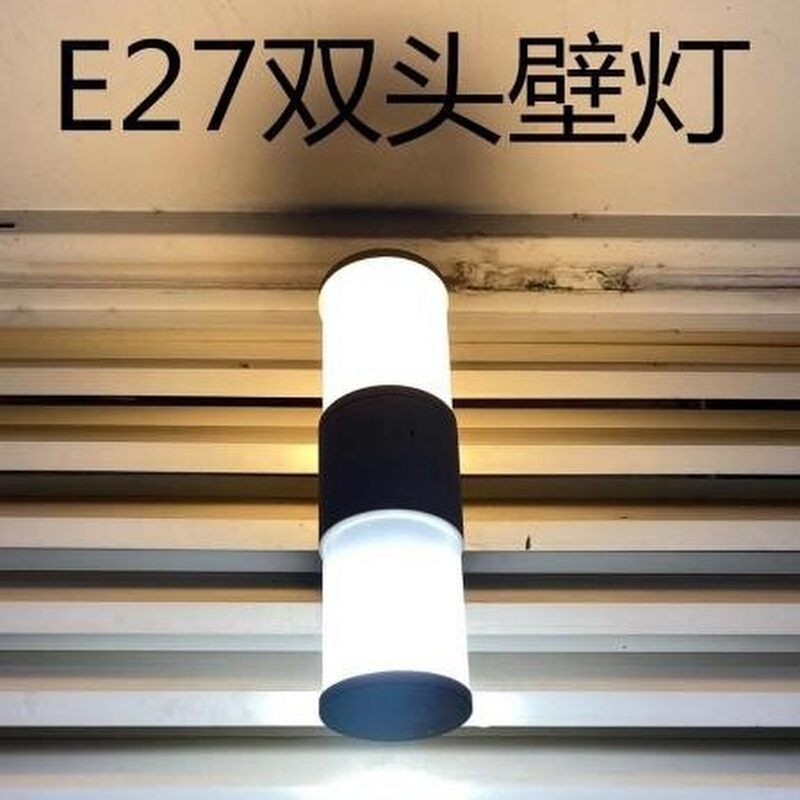 2025新款户外防水壁灯源头厂家新款双头壁灯装E27螺口灯泡磨砂玻