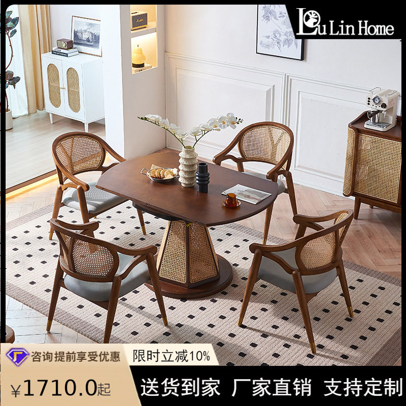 新中式圆桌藤编实木家用餐厅旋转可折叠变形设计师小户型伸缩餐桌