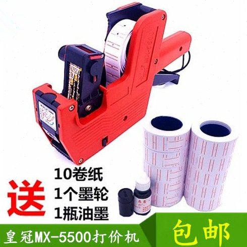 5500打码机全自动手动日期打价机标价机价格标签打印机超市打价器