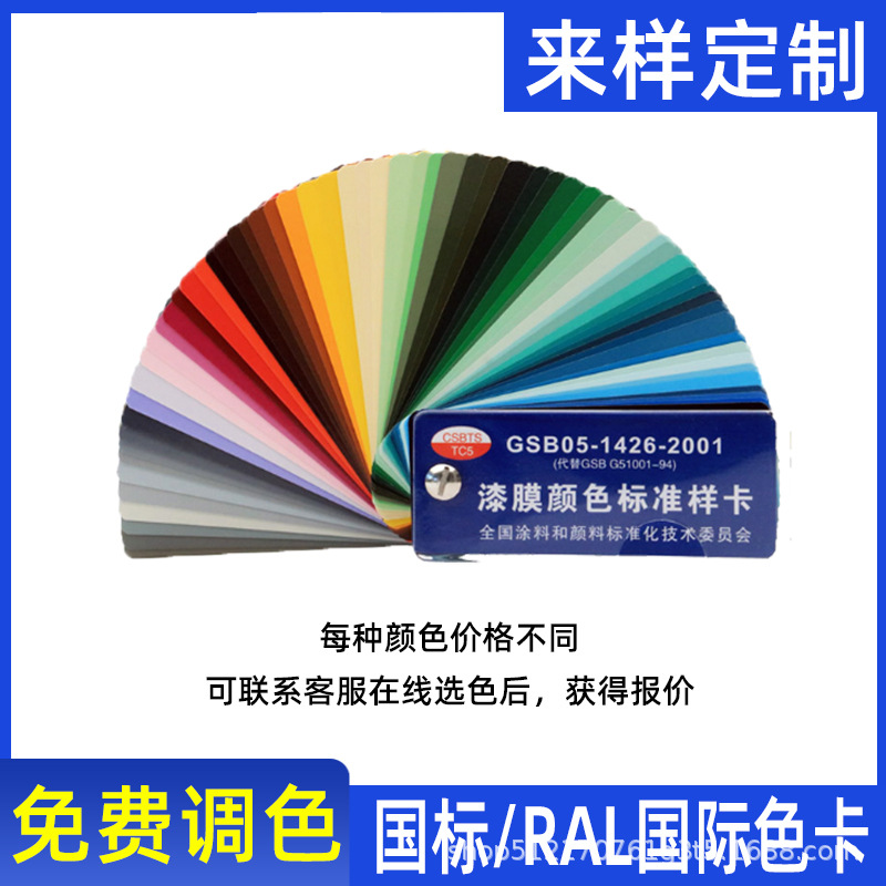 自干型绝缘漆 B级快干浸渍漆包线漆水性烘干绝缘烤漆凡立水三防漆