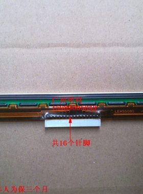 全新得 TTP-244 PLUS 打印头 244CE T-200 244PRO条码头  现货