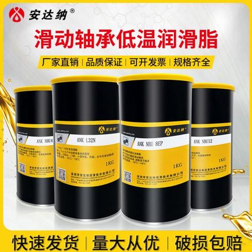 耐高温克虏伯润滑脂白色黄油高速电机轴承导轨天窗轨道低温润滑脂