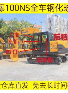 加藤100NS挖掘机挖机全车钢化玻璃前上挡风左推左后右大天窗