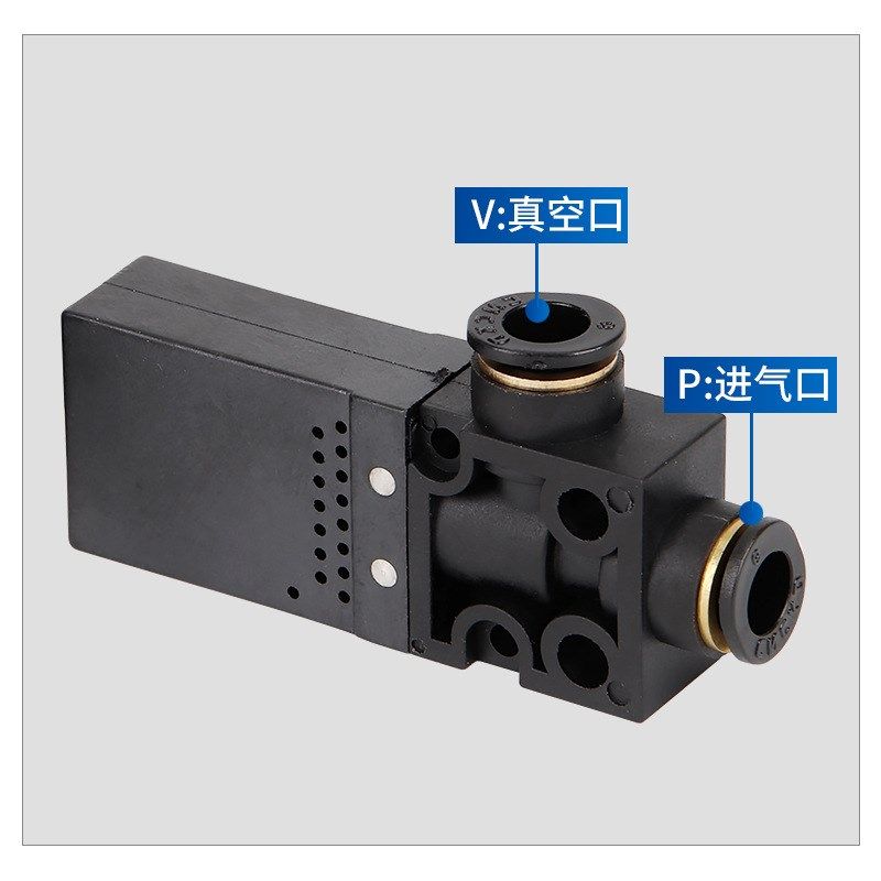 内置消声器VBH10-66P一体构造迷你真空发生器VBH12气动吸盘