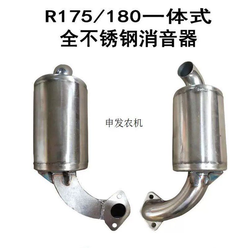 常柴单缸柴油机R175R180空滤器消声器总成烟囱6匹8匹排气管进气管