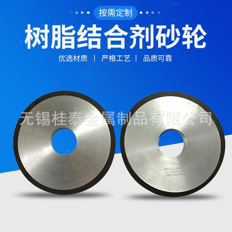 厂价供应陶瓷CBN砂轮汽车曲轴凸轮轴传动轴外圆磨砂轮工具