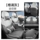 2024款 全包围坐垫 四季 长安深蓝G318专用汽车座套四驱舒享版 空悬版